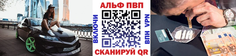 Купить наркотик аптеки Нарткала МАРИХУАНА  Alpha PVP  Амфетамин  MDMA  kraken зеркало  Мефедрон 