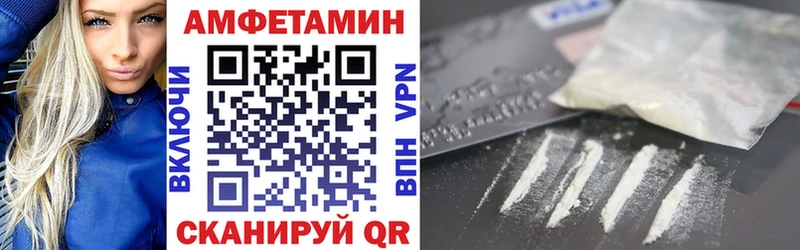АМФ Розовый Нарткала