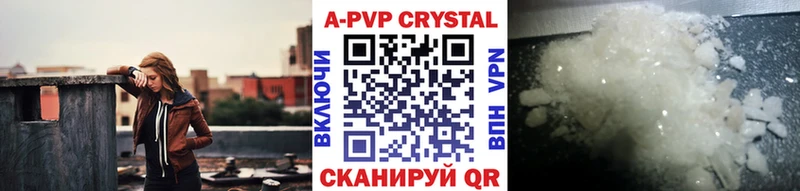 hydra ссылка  наркошоп  Нарткала  A-PVP Crystall 