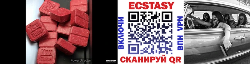 ЭКСТАЗИ 99%  Нарткала 
