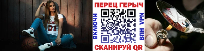 ГЕРОИН VHQ  Нарткала 