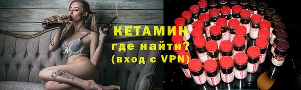 мяу мяу кристалл Беломорск