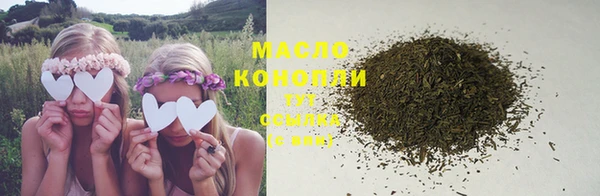 мяу мяу кристалл Беломорск