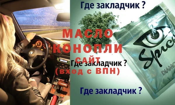 альфа пвп Богданович