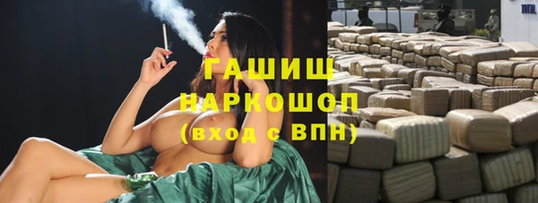 альфа пвп Богданович