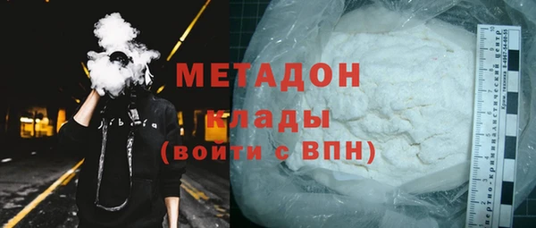 не бодяженный Богородск
