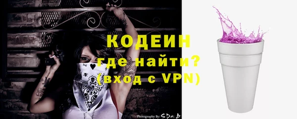 не бодяженный Богородск