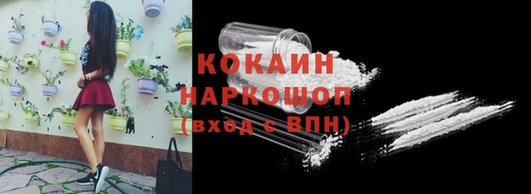 не бодяженный Богородск