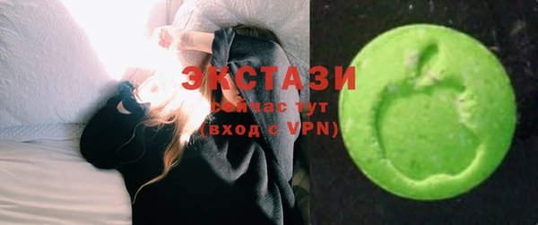 мяу мяу кристалл Беломорск