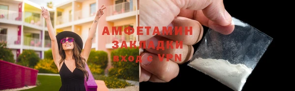 герыч Белоозёрский