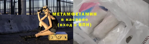 винт Богородицк