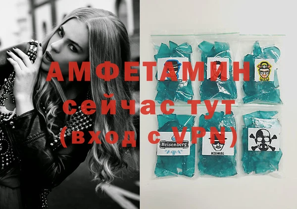 альфа пвп Богданович