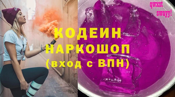 мяу мяу кристалл Беломорск