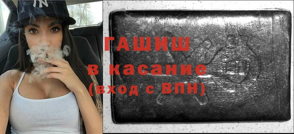 дживик Белокуриха