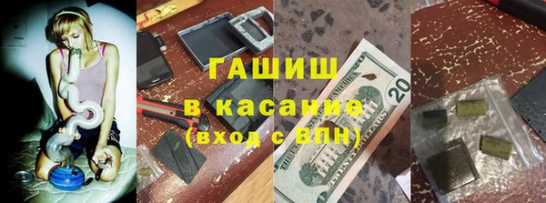 мяу мяу кристалл Беломорск