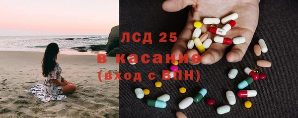 альфа пвп Богданович
