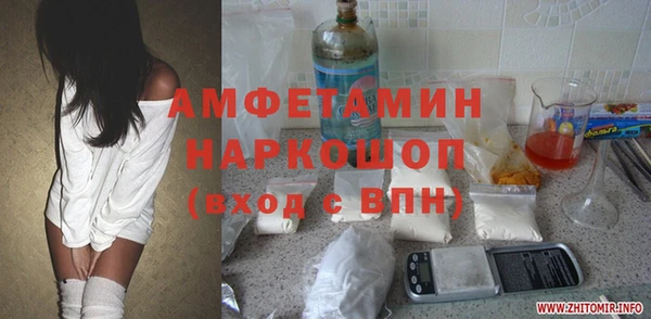 мяу мяу кристалл Беломорск