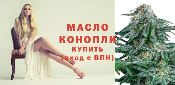 мяу мяу кристалл Беломорск