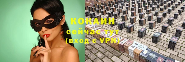 альфа пвп Богданович