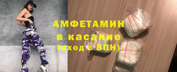 альфа пвп Богданович