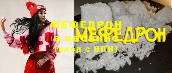 герыч Белоозёрский