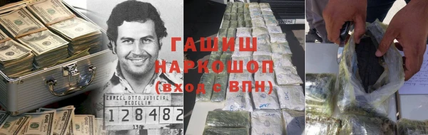 герыч Белоозёрский