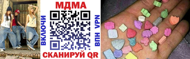это какой сайт  Нарткала  MDMA молли 