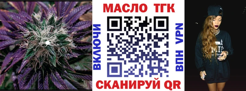 цены наркотик  Нарткала  ТГК гашишное масло 